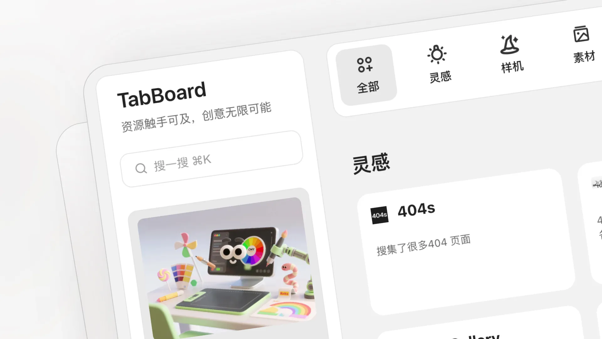 Free Icons for Self hosted App